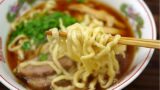 Macarrão do Ramen ou Lamen